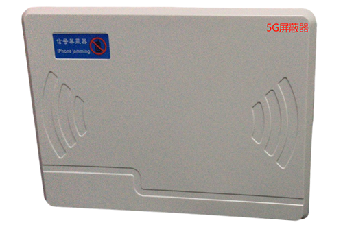 揭西经济型移动通信干扰器7路