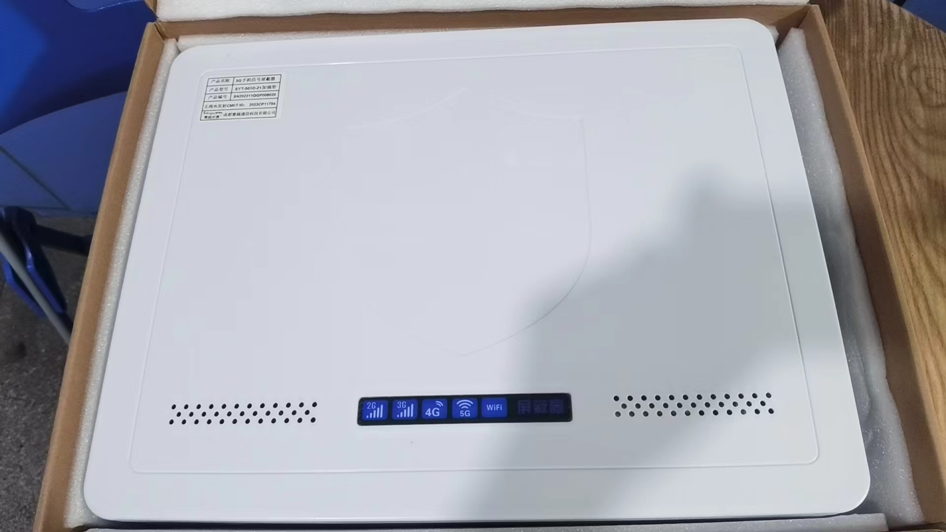  揭西内置21路移动通信干扰器