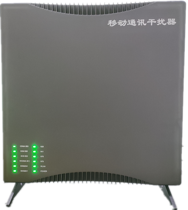  揭西信令级放装型数字移动通信干扰器