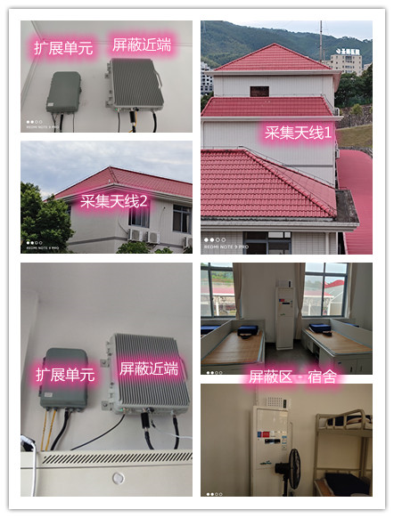  揭西某武警部队宿舍屏蔽案例（数字信令级）